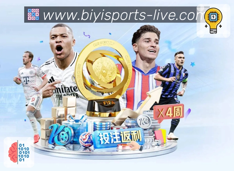 必一体育 Sports 官方视觉图